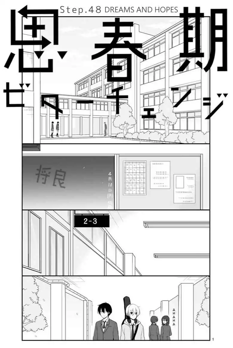 Shishunki Bitter Change Chapter 48 1